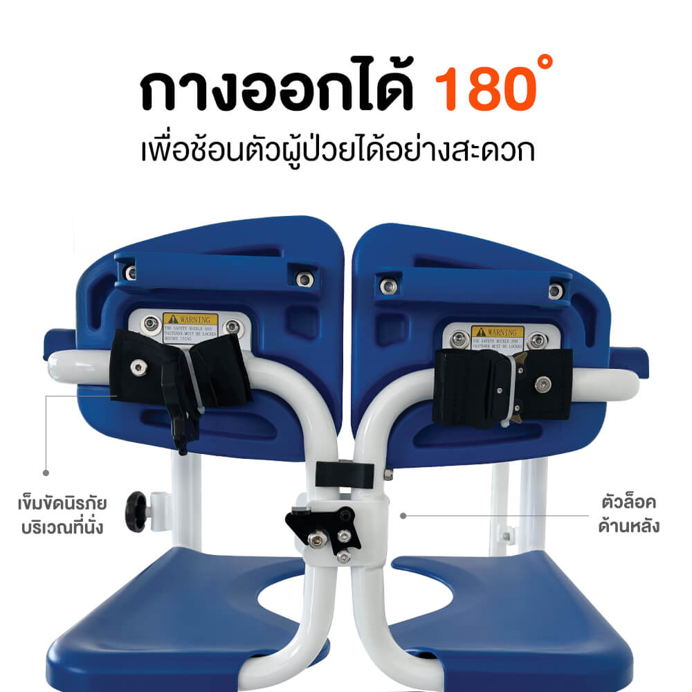 รถเข็นเคลื่อนย้ายไฟฟ้า MIKI THAILAND ZW388D สีน้ำเงิน